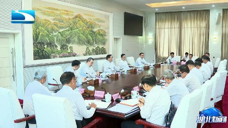 7月25日上午，湖北省领导主持研究推进江汉平原“铁水公空”重大基础设施规划建设工