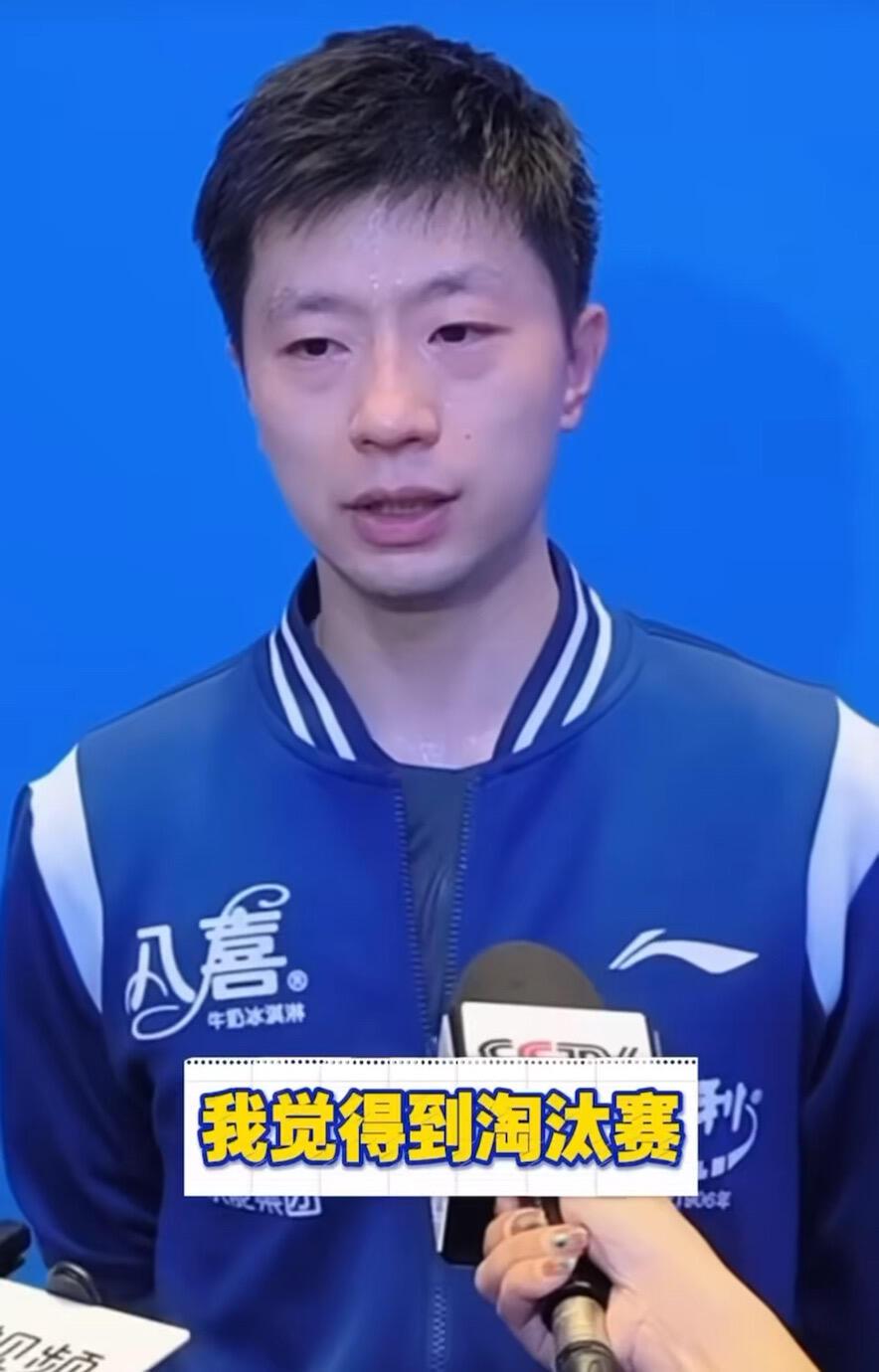 龙队谈到团体赛，拧成一股绳，有力一处使，这就是所谓的团体，一起努力！马龙、王楚