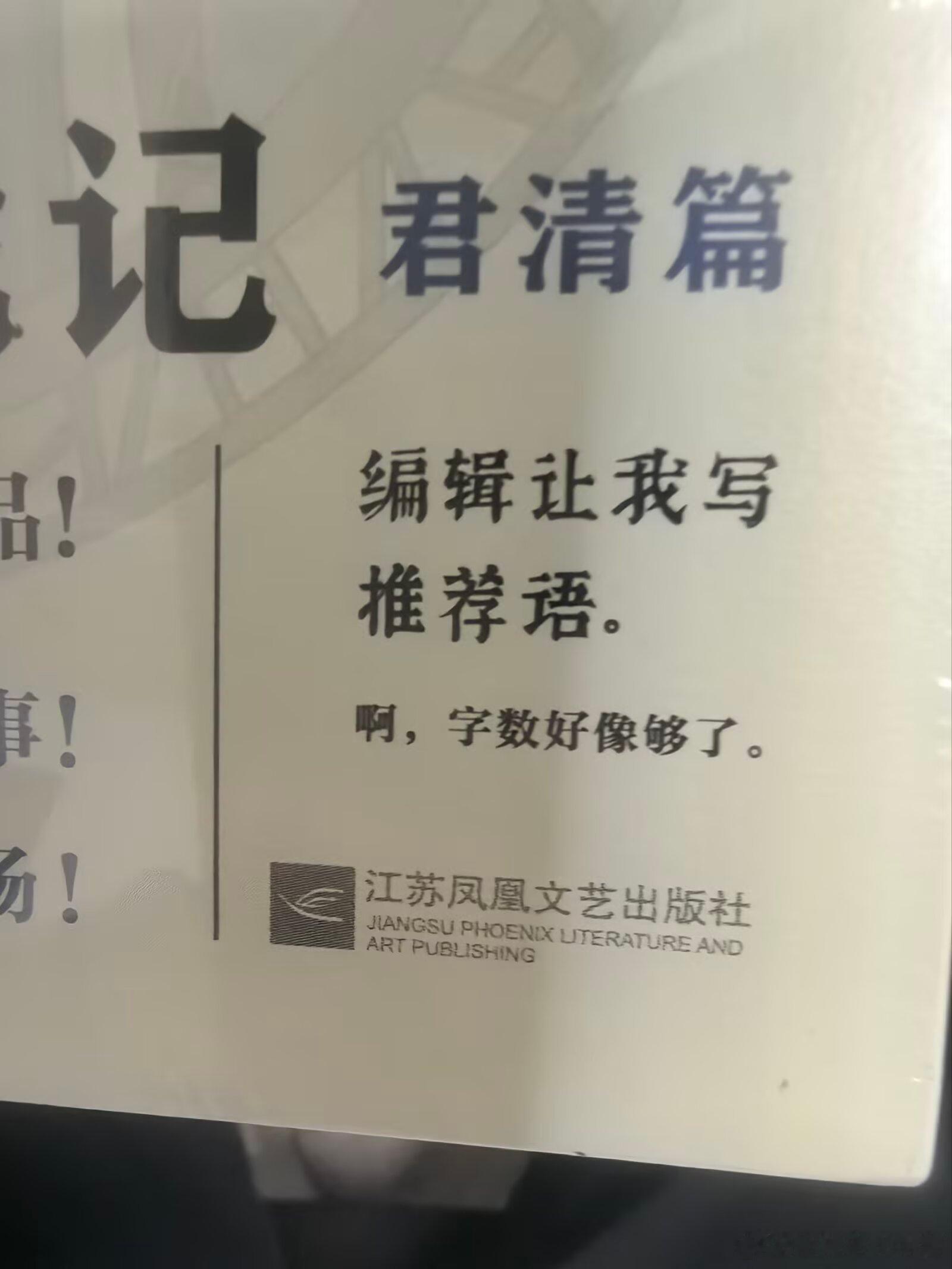 以防你不知道罗小黑的书封有多好笑（）​​​