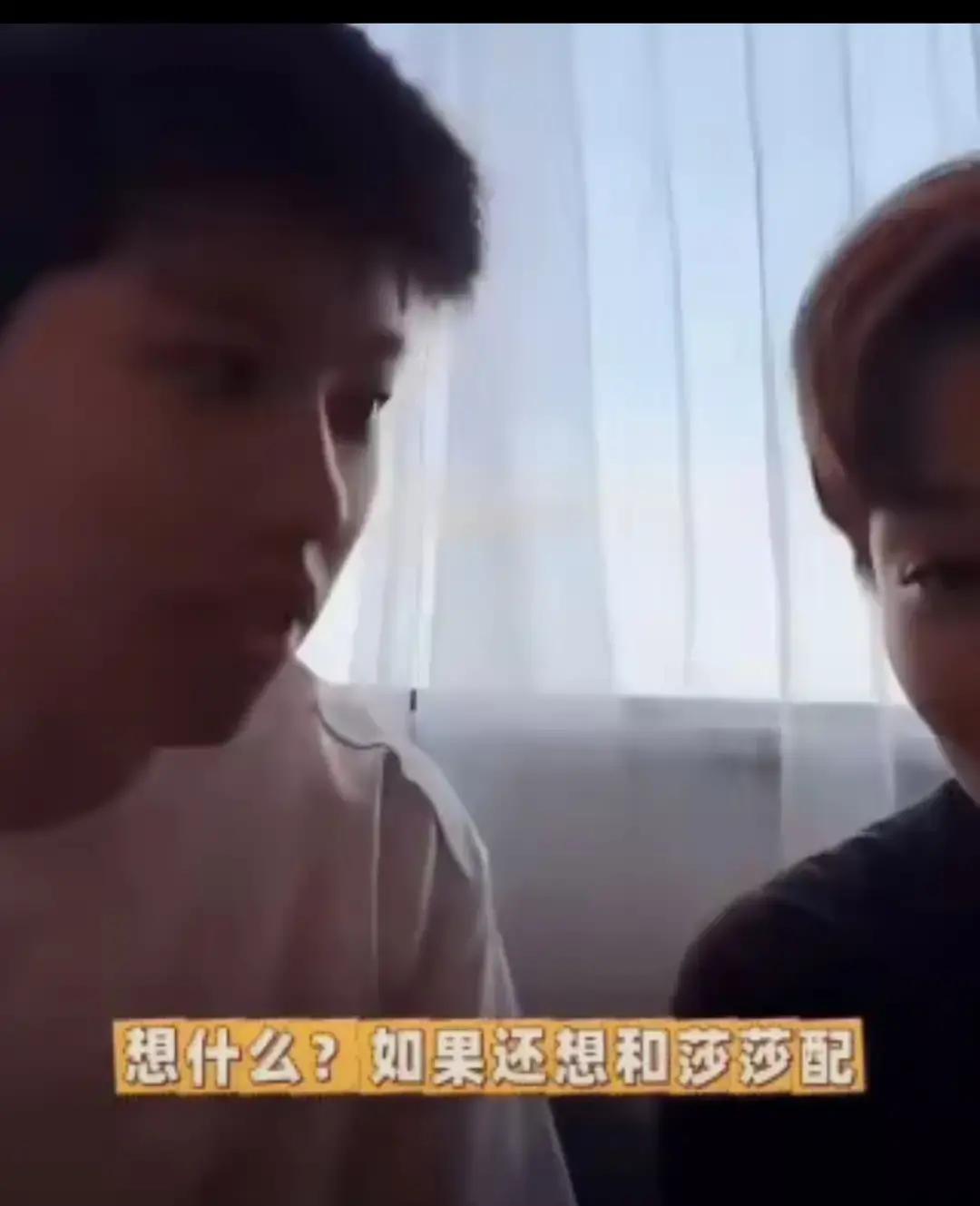 港总混双梦碎，网友集体心梗！本来都在脑补小陈+莎莎的“神仙组合”，弹幕都刷