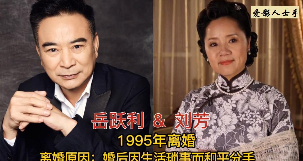 演了半辈子琼瑶剧里的威严老爷，岳跃利在现实里，却为女儿“守身如玉”16年。你绝