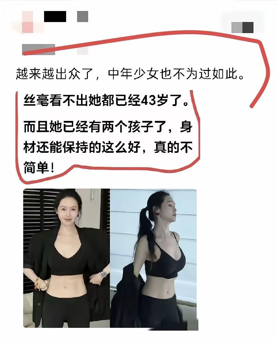 中年少女？她明明是小姑娘啊！
