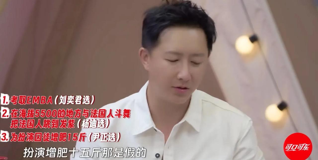 韩庚不怕网友幻想破灭，直面镜头，首次谈及他在拍《借命而生》时是自然胖，