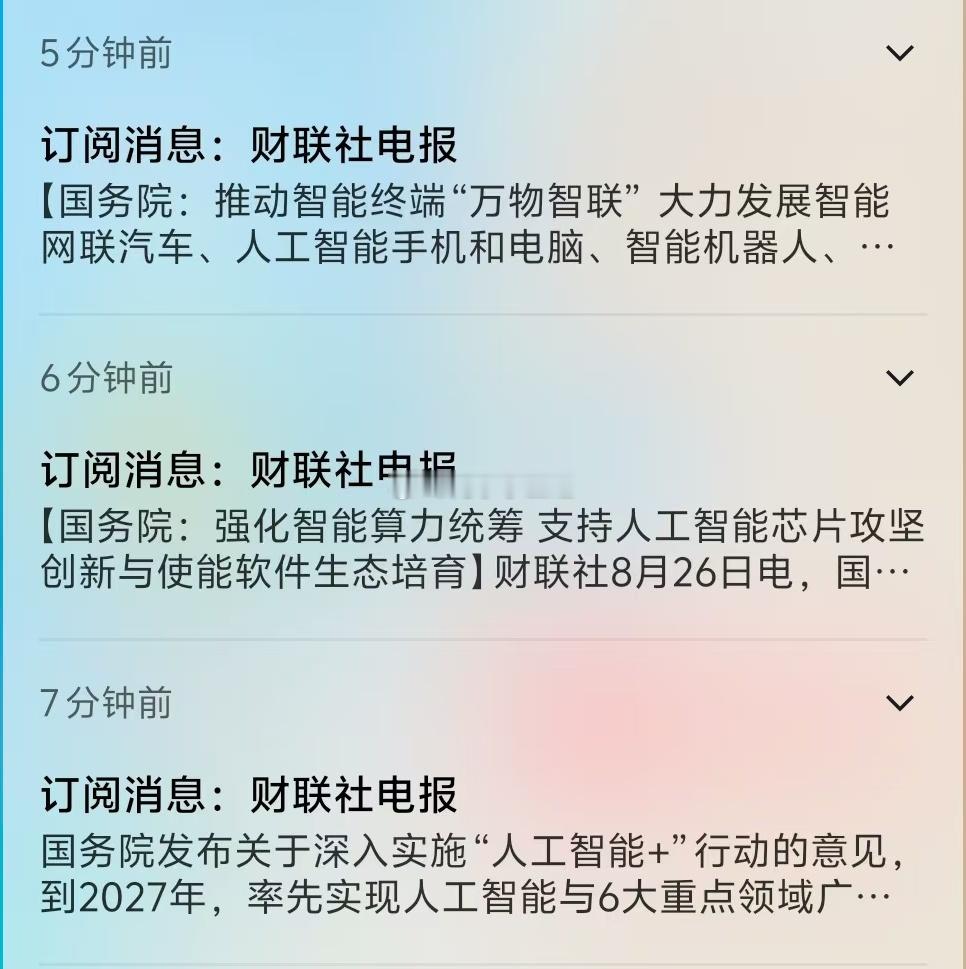人工智能+​​​