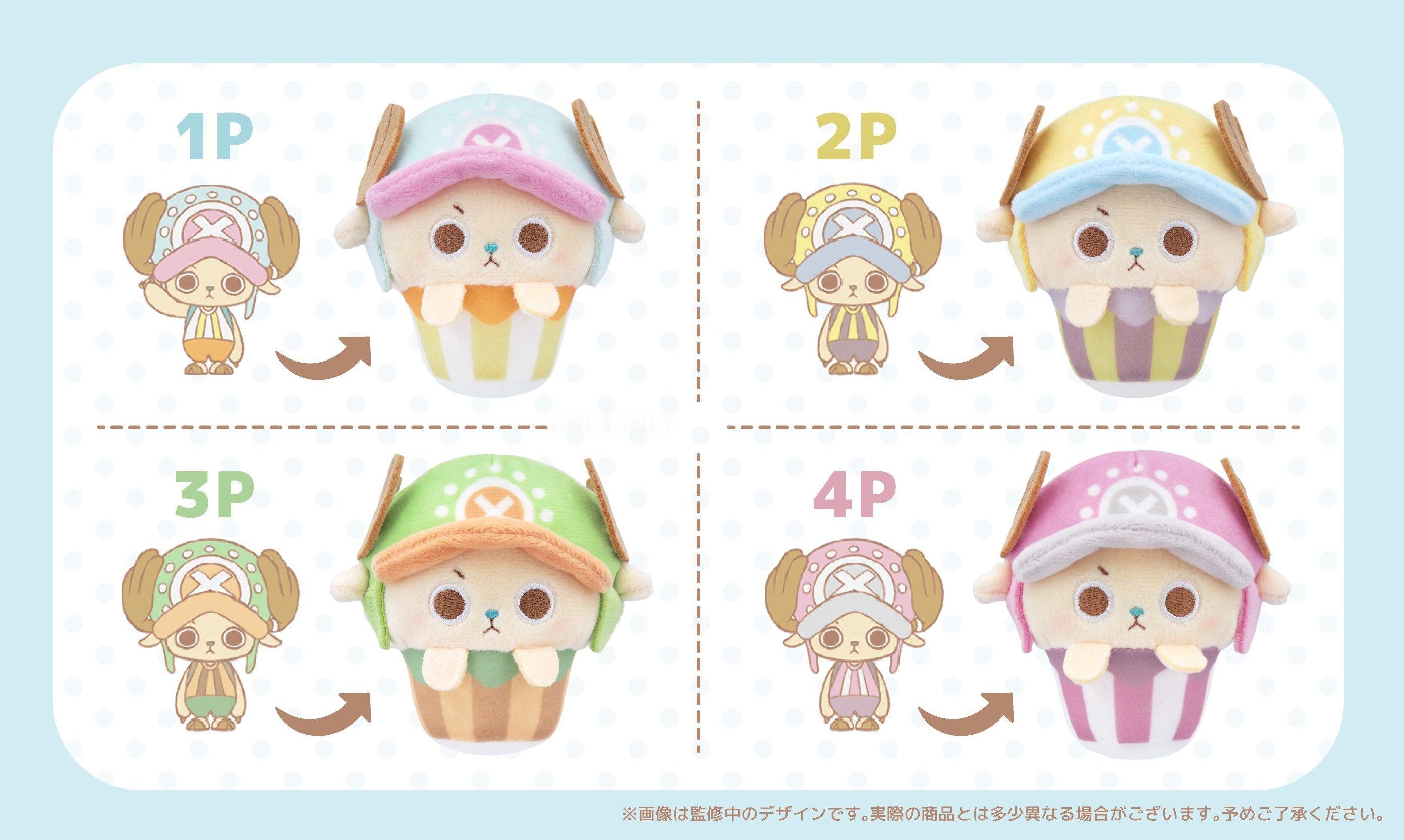 海贼王草帽商店商品CHOPPER’s