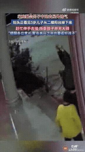 太幸运了！春节父母带着3岁孩子回老家，大人们都在餐桌上喝酒聊天！3岁的孩子自由玩