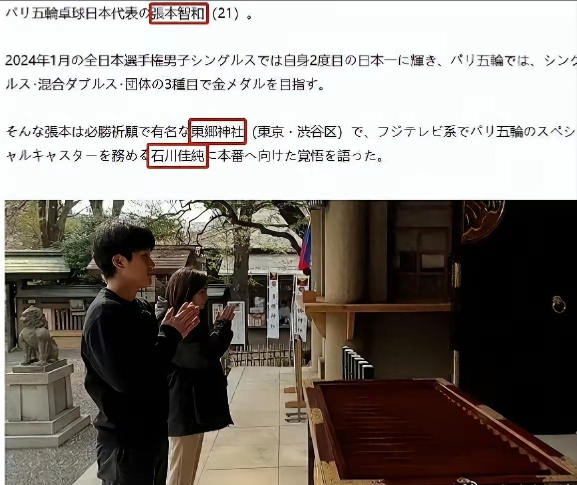 可算是明白了，日本在文化娱乐上玩阴的？并且这操作已经在潜移默化中渗透了进来，