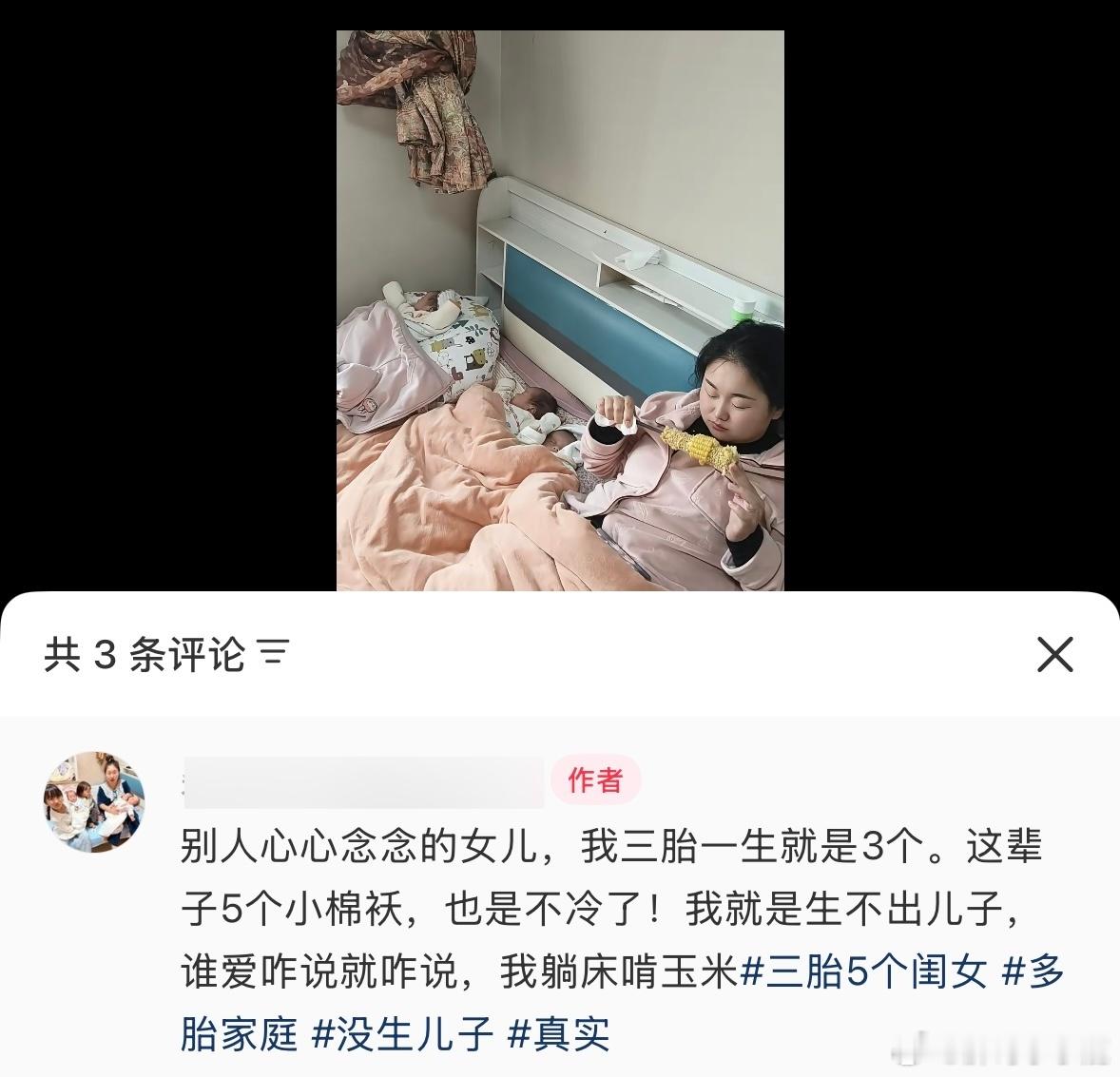 民间艺术观察