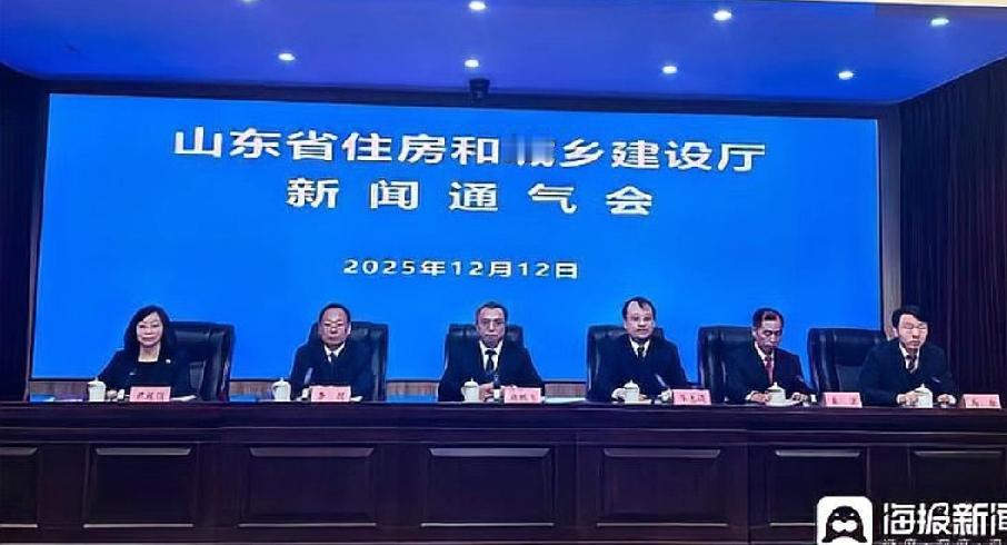 山东推出“以旧换新”政策，三种新模式助力居民轻松换房，能否成为楼市新风向？山东