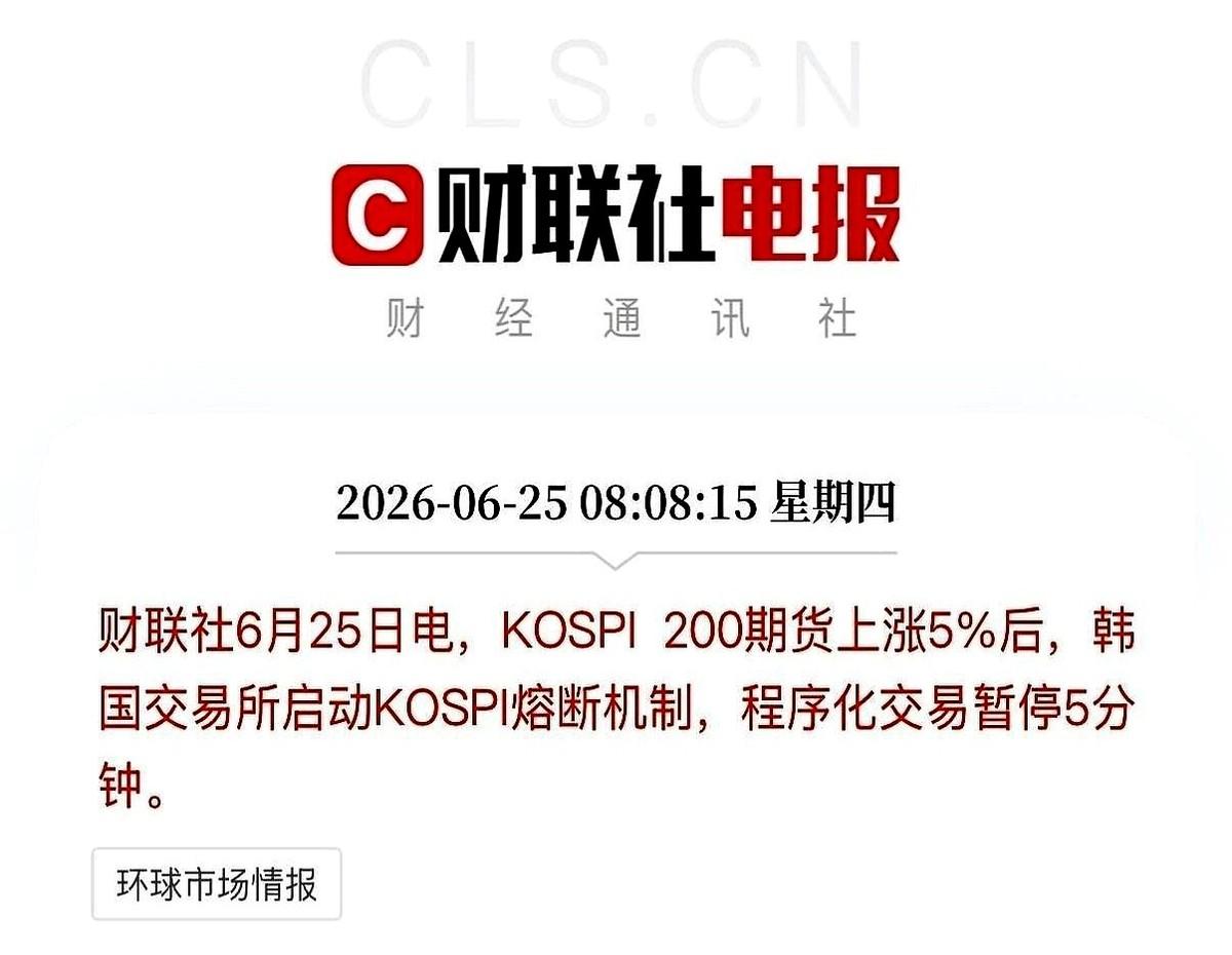 刚才盯着盘，红绿数字跟疯了一样狂闪。突然，整个屏幕像被人硬生生踩了一脚刹车，安