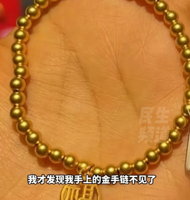 河南开封，女子去朋友家串门，整理衣袖时，不小心把1万多买的金手链给弄丢了，邻居老