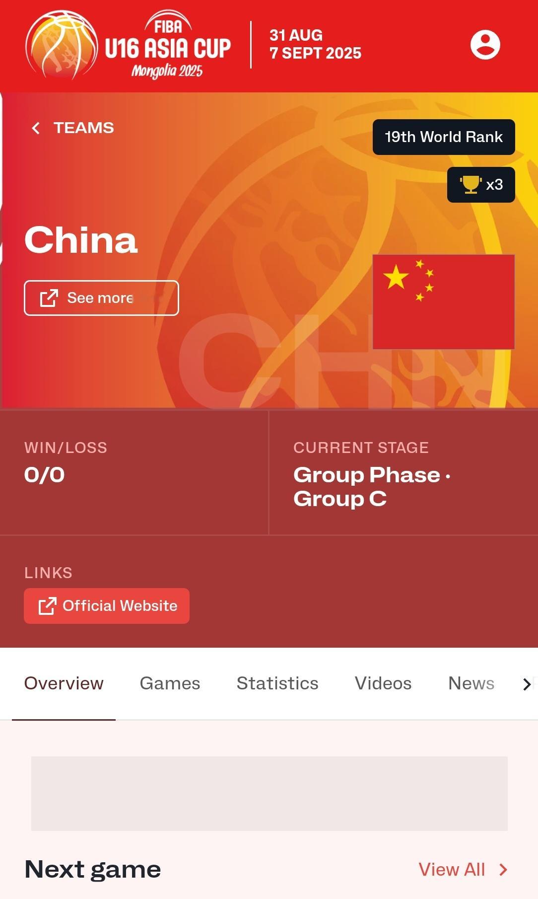 emmm，这亚篮联的工作效率也真是，明天U16亚洲杯都要开赛了，这人员名单还没公