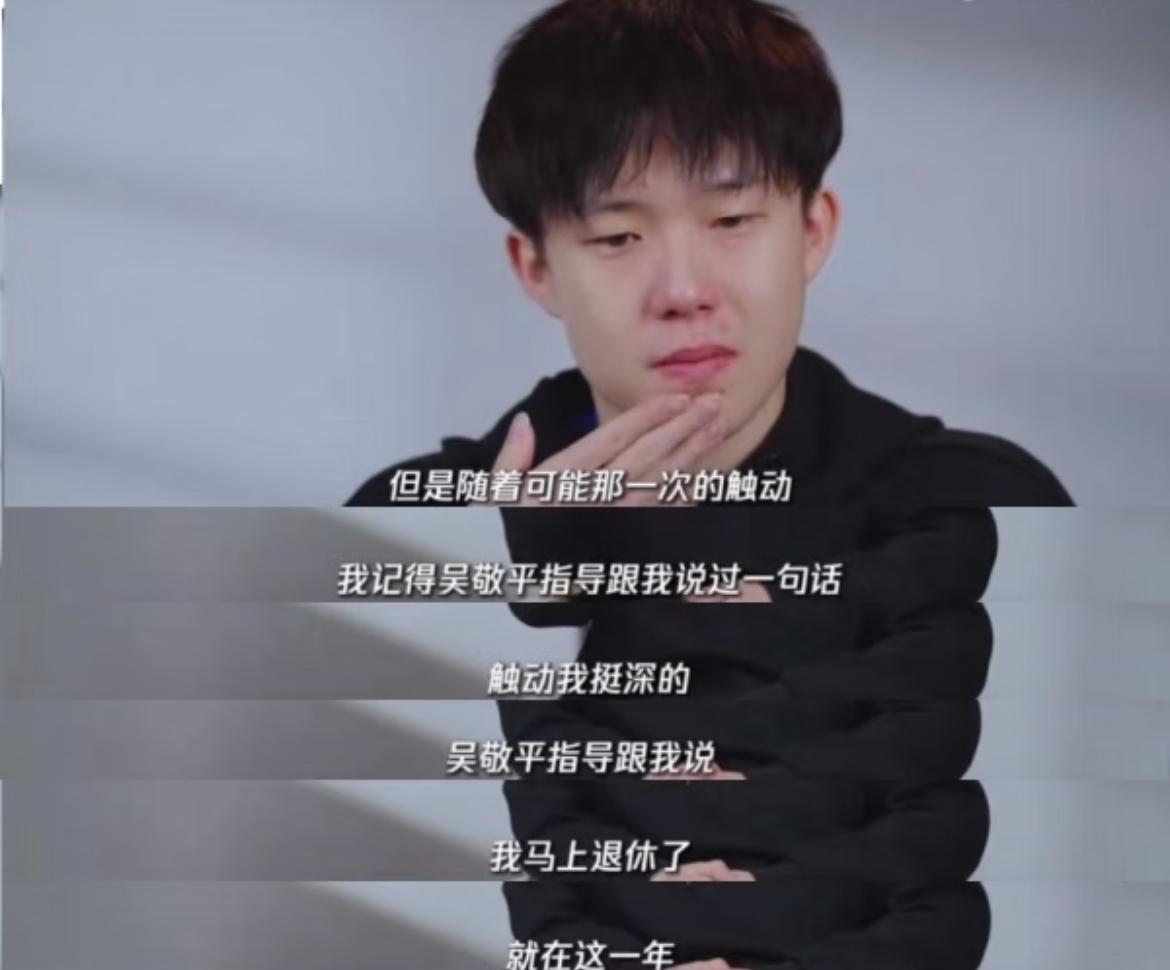 大胆猜测一下王楚钦能达到这样的高度离不开背后默默付出一个人，这个人就是王楚钦