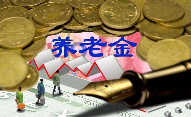 双喜临门! 2025年居民基础养老金双增长, 上调基础养老金地区一览