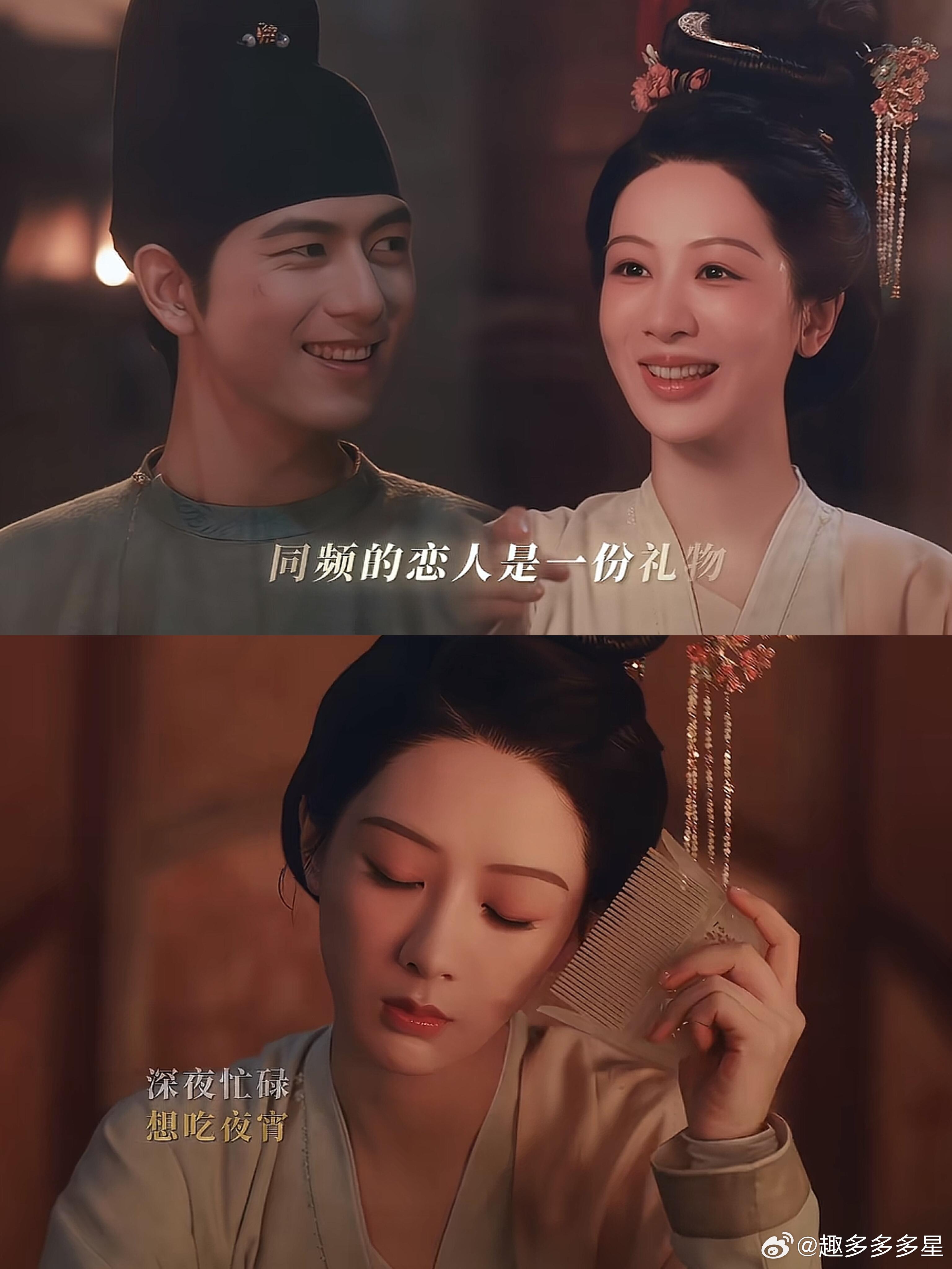 你俩赶快和好吧！她以为你睡了，他以为你吃独食不叫我，同频恋人哭晕我。。。。能不能