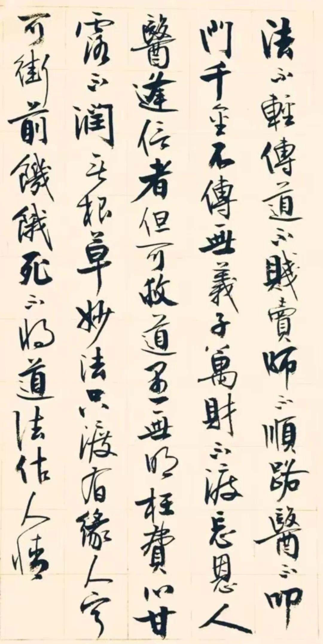 这幅作品用笔果断，提按分明，既有行书的灵动，又不失楷书的骨架，能看出书写者有不错
