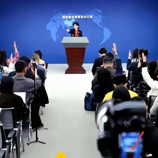 国台办发布会现闹剧！台湾记者屡错称呼，纠正后还硬拗真没必要在国台办举行的例