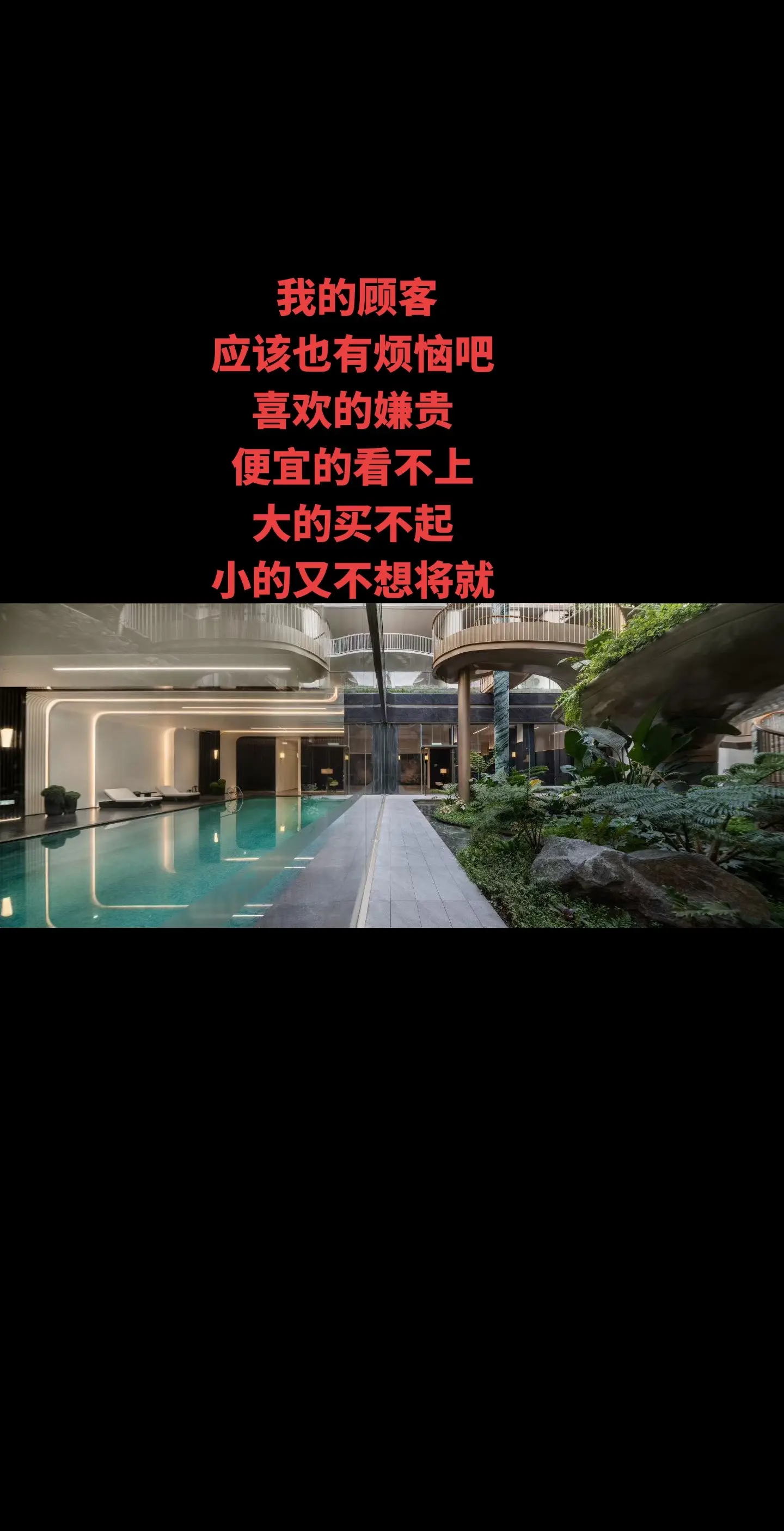创作者中心 创作灵感 卖房子的小姐姐