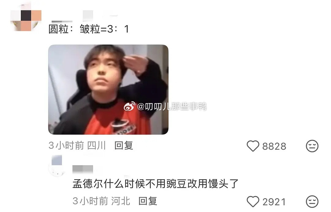 密室案件第一→“蒸馒头为啥总死一只”