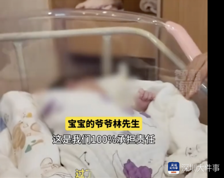 “孩子掉下去了”, 6天婴儿摔致颅内出血, 涉事月子中心突然宣布破产要关停