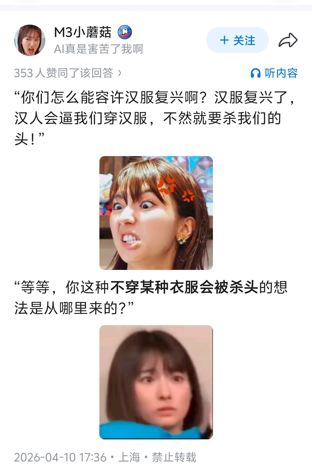 就跟老美造谣我们强迫摘棉花一样就跟三哥造谣我们有种姓制度一样