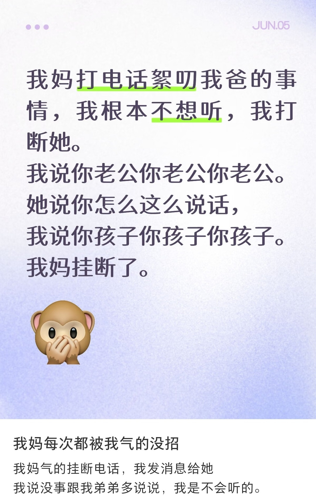 噗嗤