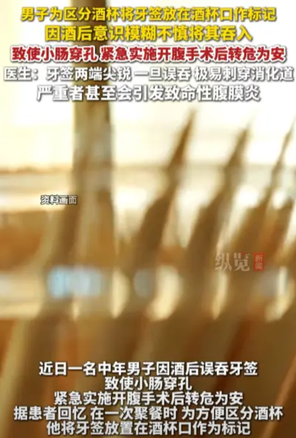 “一个习惯差点丢了命！”近日，一中年男子在和朋友喝酒的时候，中途想去一趟厕所，因