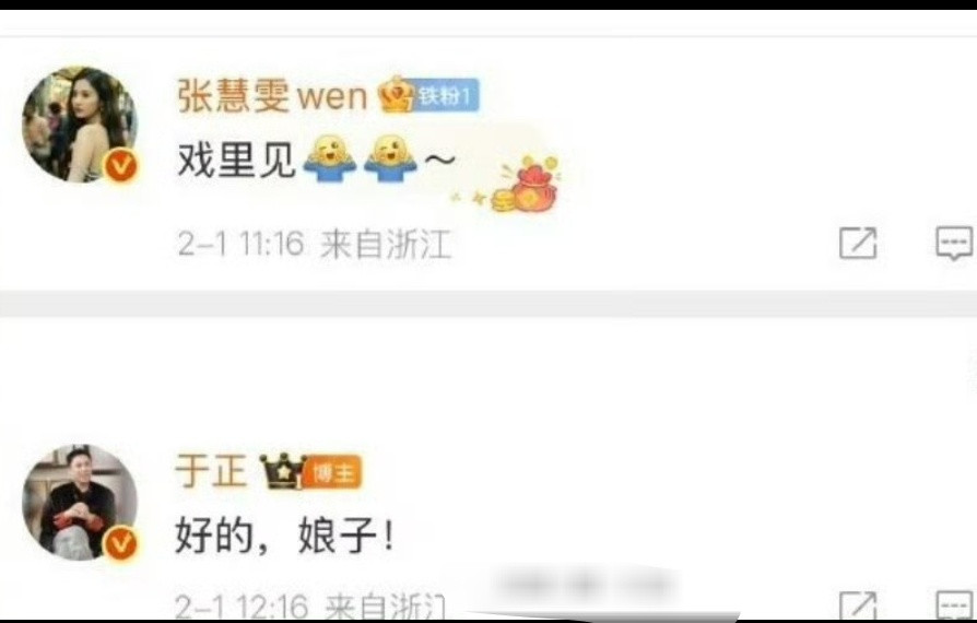 张慧雯的角色在《金吾不禁》里，连名字都没有，“沈杰妻子”