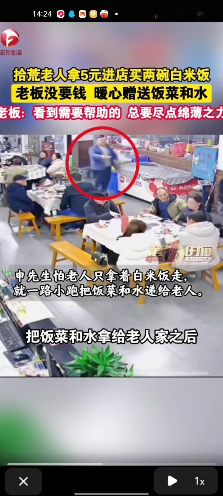 12月17日，永州祁阳市。店门外有两位拾荒老人在捡垃圾，为了不挡人行道，他们把废