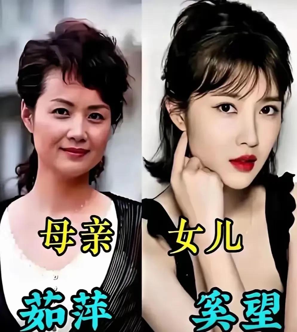 明星妈妈好幸福，因为有一位美丽动人的女儿，女儿长相甜美—茹萍明星妈妈好幸福，因