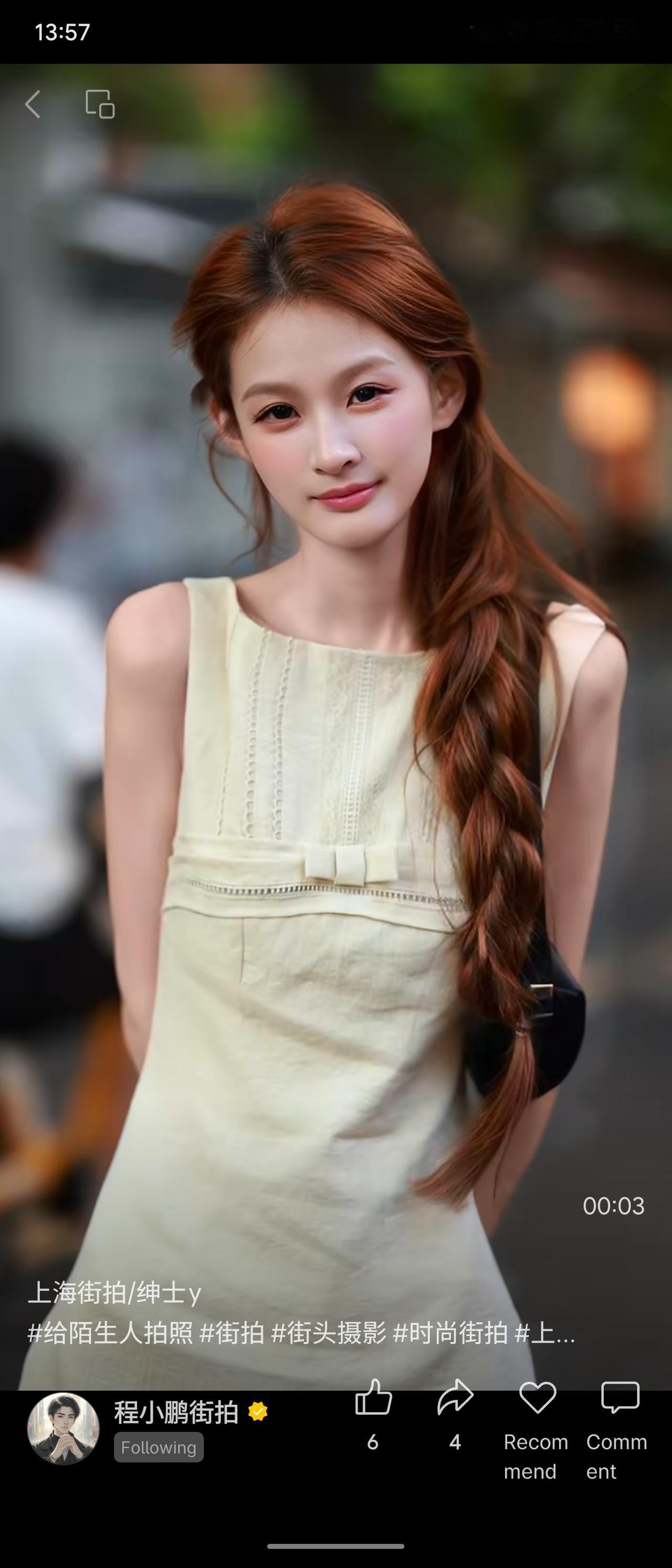 上海街头捕捉到一位甜美的红发女孩，一头蓬松长麻花辫随性垂落。身着米白无袖棉裙，裙
