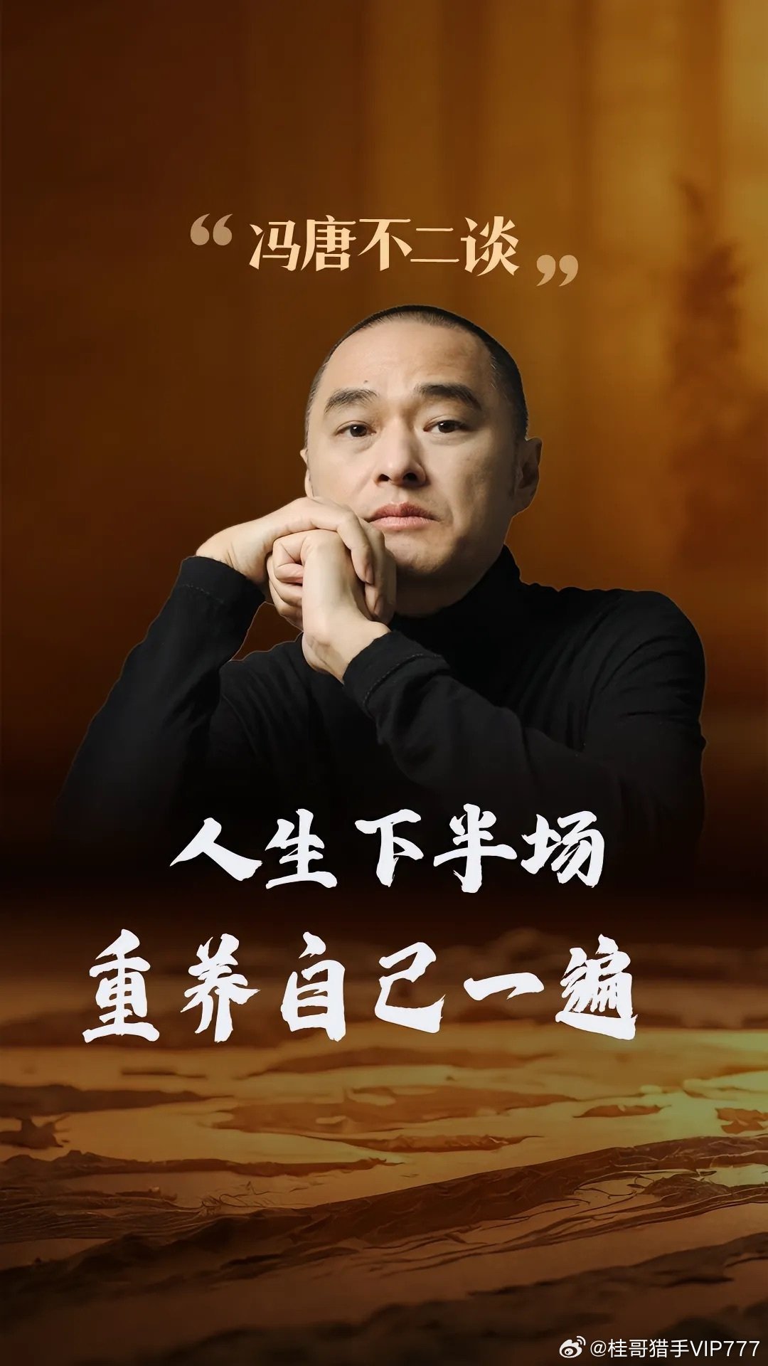 被冯唐老师的这句话给惊醒了：如果不想得癌，少得癌，特别是女生，像乳腺癌、卵巢癌、