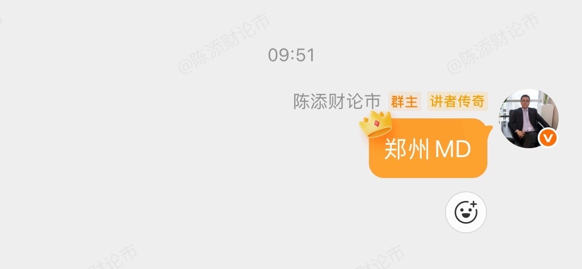 9.9号更新记录！DeepSeek调整Flash系列定价​​​