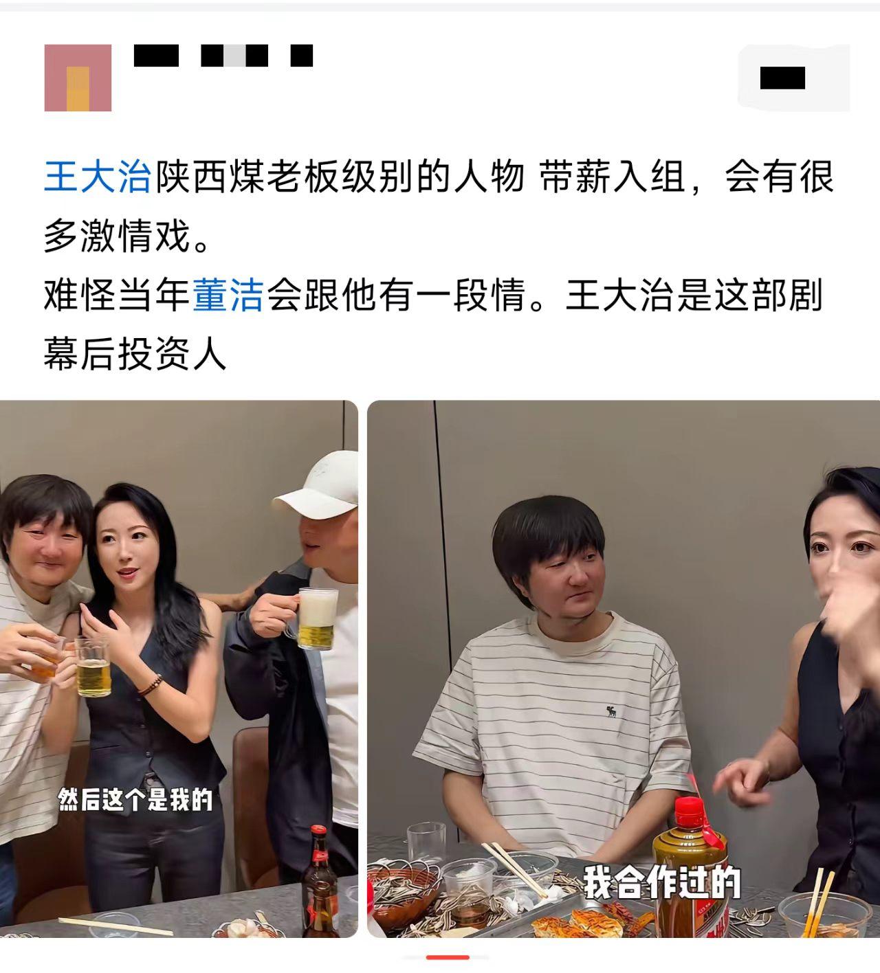这哥们看着挺朴实，没想到这么有钱。