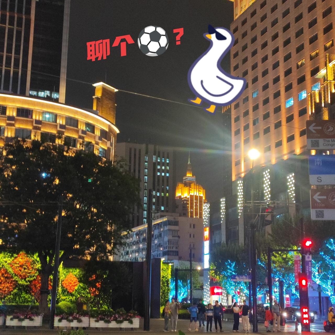 谁说电视台解说足球必须中立？为什么四星的海港的球迷却比一星的申花少的多的多？这是