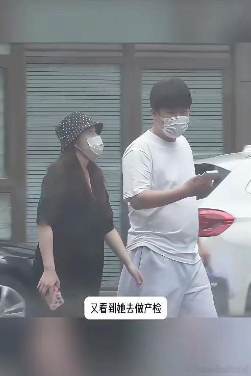 老公陪阚清子做产检，从孕肚目测看该是离预产期不远了。所以​​​