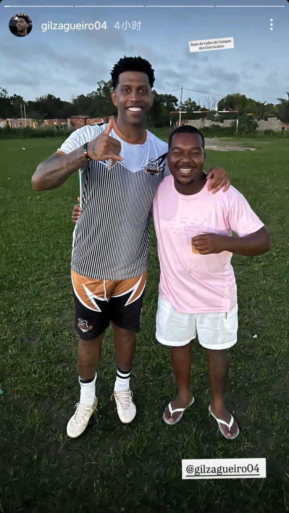 吉尔社媒动态自由橙山东泰山