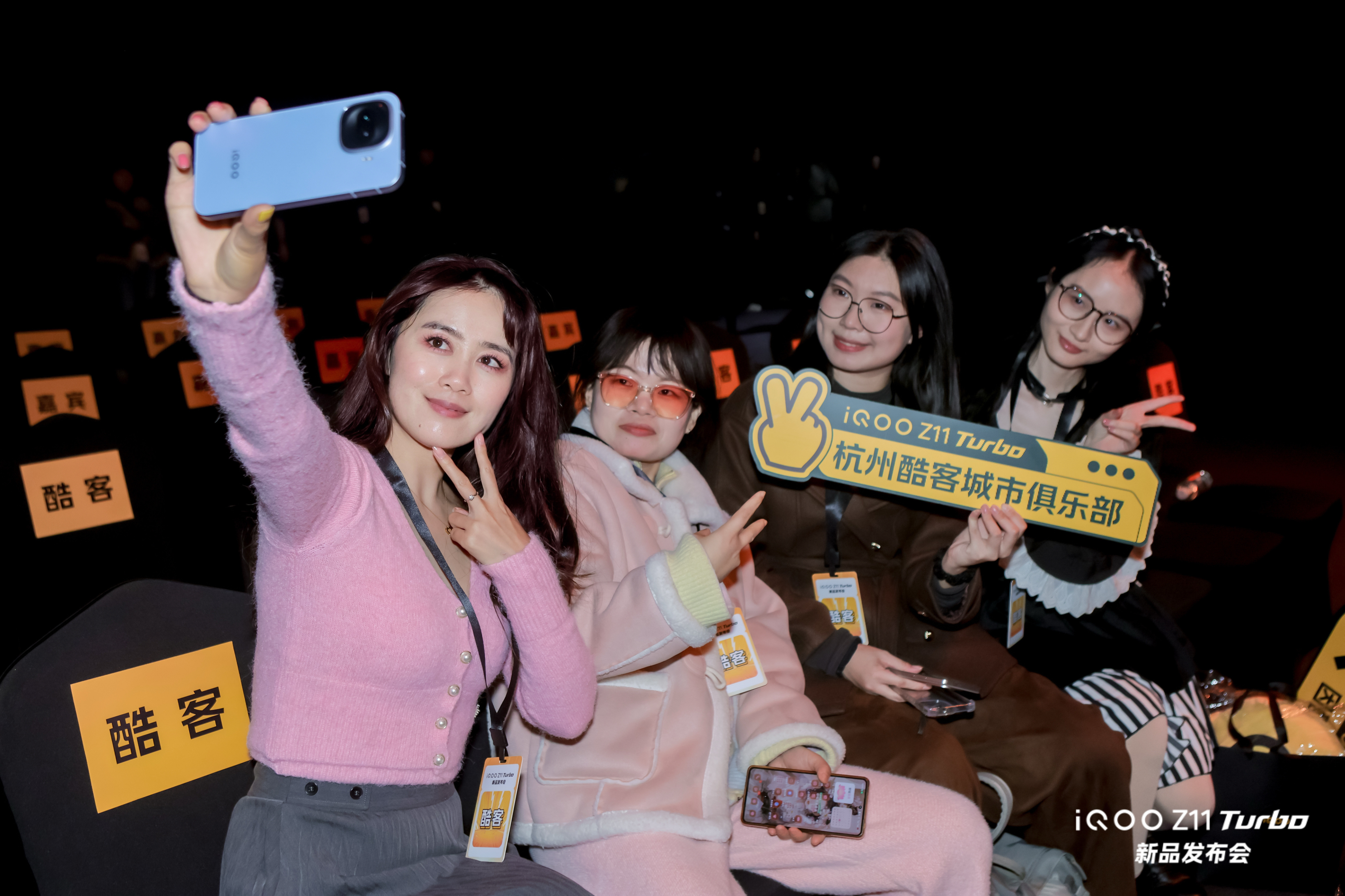 先来一波新手机的实拍图iQOOZ11Turbo感觉iQOO进步很大iqoo