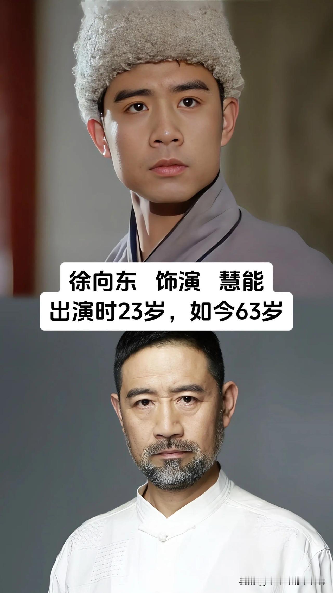 不少人年少反复重温的经典武侠剧，里面这些熟悉的面孔，再看已是岁月流转。于荣光饰演