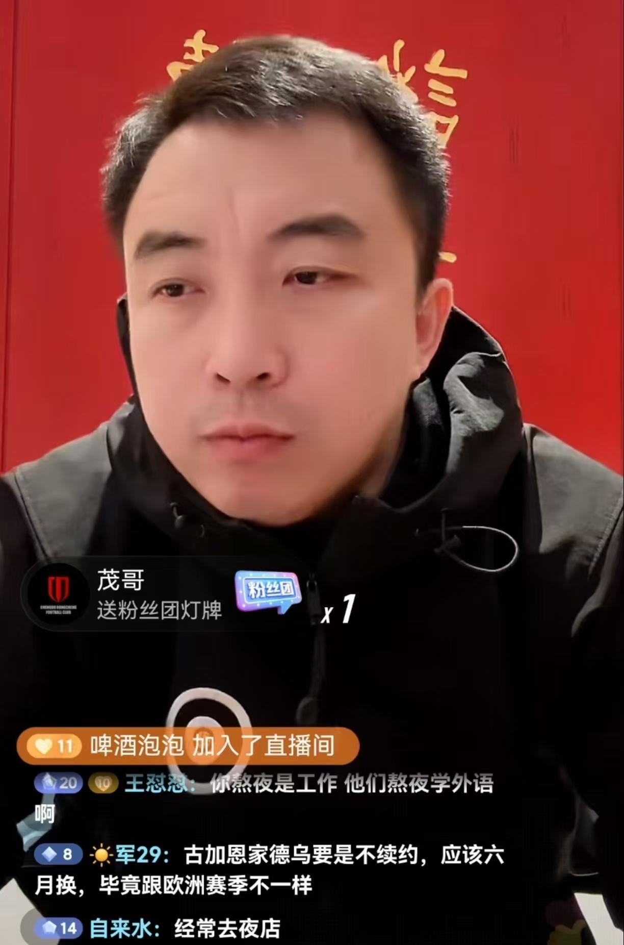 解说员袁甲爆了一个料。北京国安的不少球员是夜猫类型的生物钟，可能到两三点才睡。因