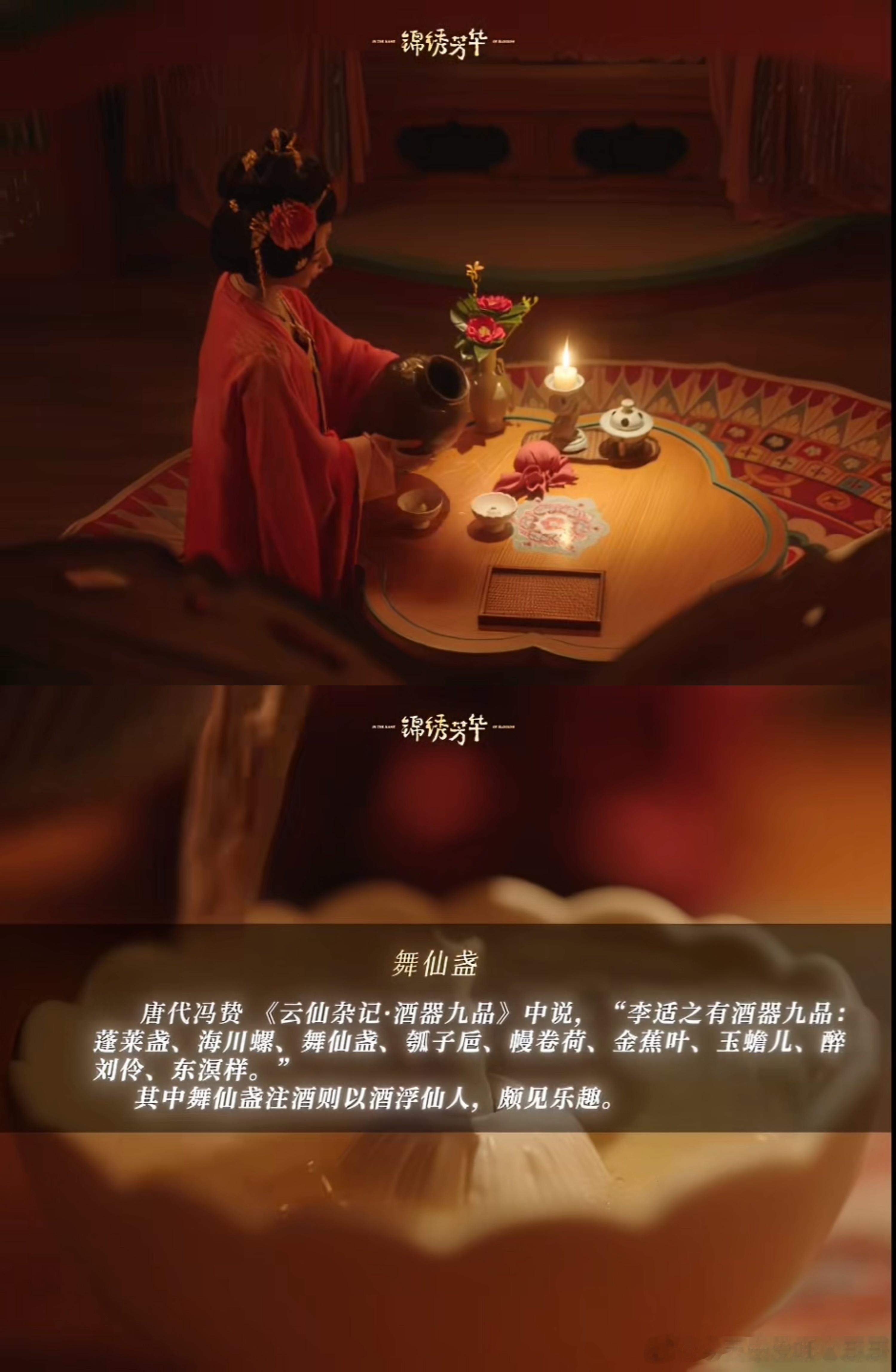 古装剧里的中华文化彩蛋看了这个视频才知道，原来锦绣芳华里这些一扫而过的镜头里都