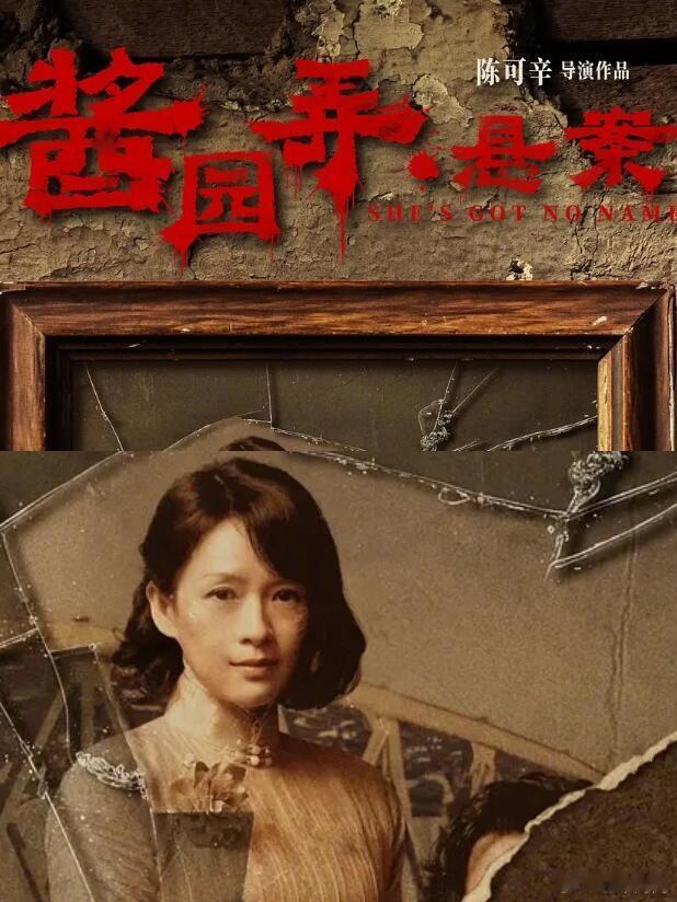 酱园弄哈哈哈哈看到网友锐评《酱园弄》：什么夫，这么难杀，要分上下部​​​