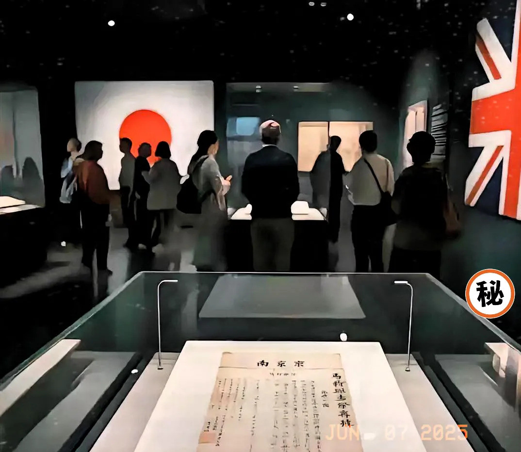 日本公开展览《马关条约》：别只盯着屈辱看---