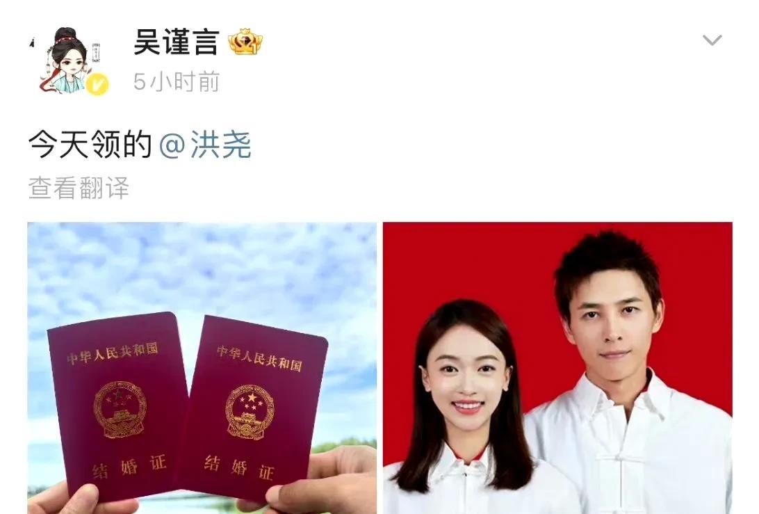吴谨言老公下完节目，就打电话吴谨言老公洪尧，自从上了演技类节目后，先是多次cu