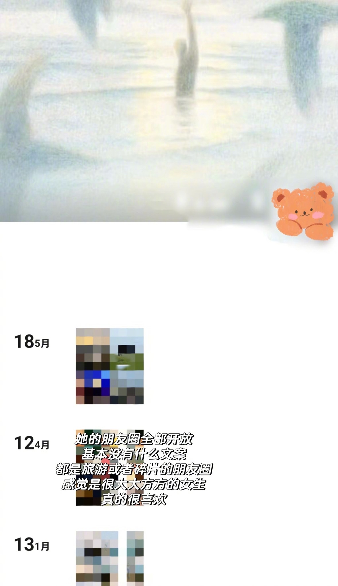 求助！这种女生这么追啊！！！