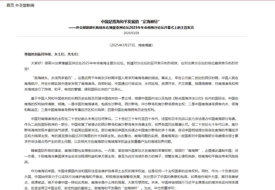如果中国连菲律宾这样的小国家都应付不了，那中国的万里河山还能指望谁？菲律宾要是敢