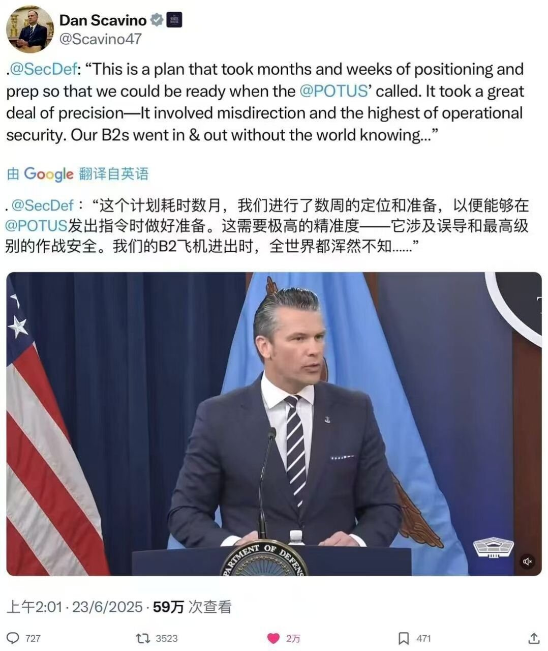 准备了数月，周密。​​​