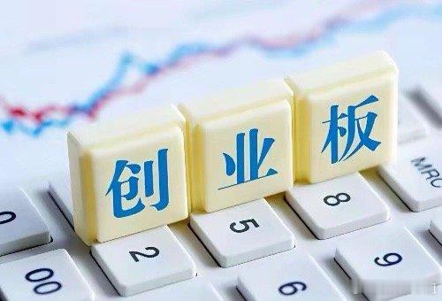 12月25日创业板资金净流入与净流出居前个股梳理！创业板资金净流入前20个股分别