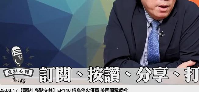 何卫东等9人被开除党籍军籍如图，在今年3月份，当谣言传播在蛙岛时，有钱多得