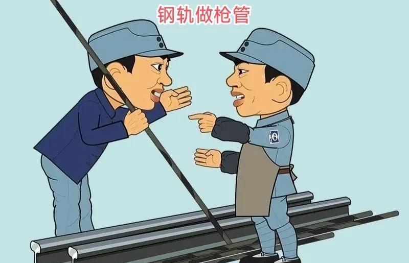 抗战时期，八路军制造步枪的无缝钢管从哪里来？在抗战初期，国民政府能从正规
